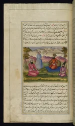 Kungen av F?rs köper en slav av en köpman, utan att veta att slaven är hans son från Lights of Canopus, 1847
