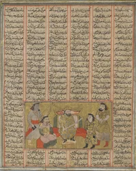 Paladinen Piran presenterar den unge Khusraw till Afrasiyab, från en Shahnama (Kungarnas bok) av Firdawsi (d.1020) (ogenomskinlig akvarell, bläck, guld och svart på papper)