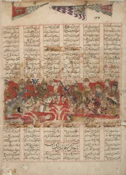 Rustams återkomst med Bijan från Turkestan, 1341 (ogenomskinlig wc, guld och bläck på papper)