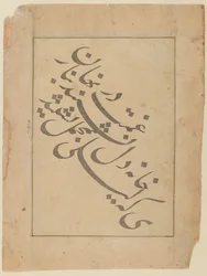 Titelsida från History of the Kings, 1536 (bläck på papper)
