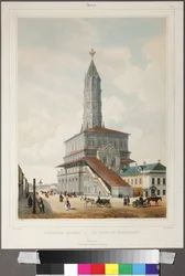 Soukoreff - Sukharev-tornet i Moskva par Benoist, Philippe (1813-1905)