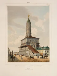 Sukharev-tornet i Moskva, 1840-talet