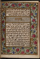 Add.27167,,f.148v Almanzi Pentateuch: Frontispice i början av Tredje Mosebok, Lissabon; 3:e fjärdedelen av 1400-talet