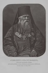 Arkimandrit Ignatius Malysjev, föreståndare för Sankt Sergius kustkloster