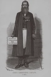 Osip Semenovich Ganchar Goncharov, Ataman från Nekrasov Kossakks 1796-1879