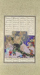 Isfandiyars fjärde kurs: He Slays a Sorceress, Folio 435v från Shahnama..., ca. 1525-30.