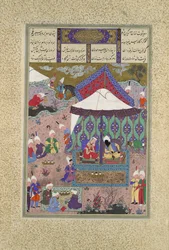 Äktenskapet mellan Sudaba och Kai Kavus, Folio 130r från Shahnama..., ca. 1525-30