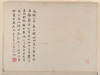 Landskap efter gamla mästare, daterade 1674 och 1677 (album med tolv blad; bläck och färg på papper)