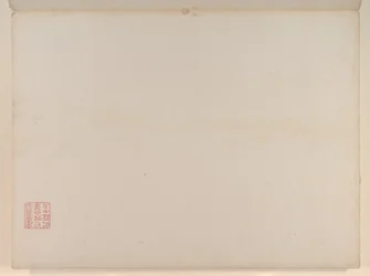 Landskap efter gamla mästare, daterade 1674 och 1677 (album med tolv blad; bläck och färg på papper)