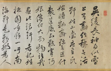 Dikt som ackompanjerar en Uchikake med bambu av Gion Nankai 1677-1751, 1824.