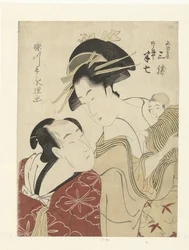 Degeie f Den Akeneya Hanshichi En Minoya Sankatsu. Minoya Sankatsu, Akeneya Hanshichi