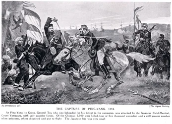 The Capture of Ping Yang, illustration från 