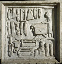Romersk konst: "" interiör av en byggnad eller verkstad med olika verktyg""" Lågrelief. 1:a århundradet e.Kr. Rom, Museo della Civilta Romana