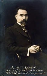 Porträtt av författaren och poeten Valerij Jakovlevitj Bryusov (Valerij Iakovlevitj Brioussov) (1873-1924)