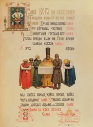 Välsigna brödet och saltet, sent 1800-tal