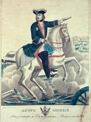 Tsar Peter den store på slagfältet, 1845