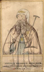 Patriark av Moskva och hela Ryssland Hermogenes, 1530-1612.