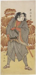 Nakayama Riceke Ii Askara Hashi Saku j