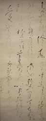 Kinesisk dikt: Det finns en bambulund runt mitt hus, tidigt 1800-tal.