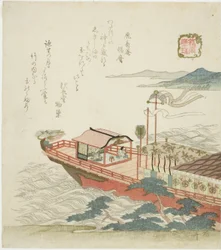 Jewel of the Full Tide (Manju), från serien "The Palace of the Dragon King (Ryugu)"