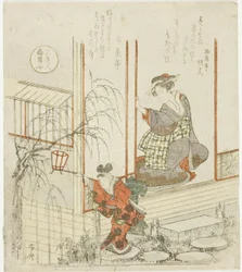 te dau gh händer r f bränna med (Toroyasus dotter), från serien ``Th ree bare uchifuri wo noodle (3 vackra kvinnor)