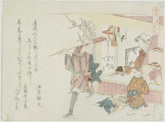 Tigrar kan gå långt, c. 1806