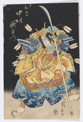 Taira no Tomomori - Skådespelaren Nakamura Utaemon III