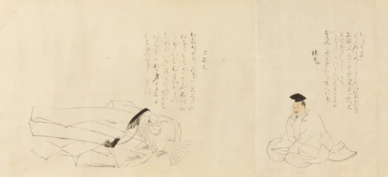 De trettiosex poetiska odödliga Sanjurokkasen, 1824.