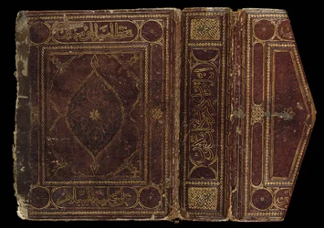 Omslag av en nästan komplett Kufic Qur