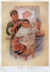 Armén och folket är en familj Kinesisk kommunistisk propaganda