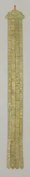 Banderole, ca 1700-talet (silkebrokad)