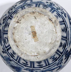 Detalj av en exceptionellt sällsynt och viktig blå och vit burk, Guan Yuan-dynastin, mitten av 1300-talet (keramik) (se även 469089 till 469093)
