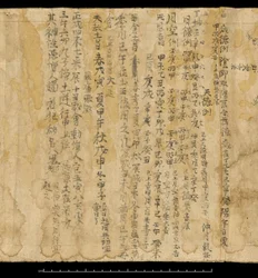 Spådomstext, Mogaogrottorna i Dunhuang, Kina, ca 978