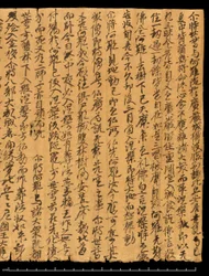 Fragment från Dunhuang, Or. 8210S 4270 verso 1