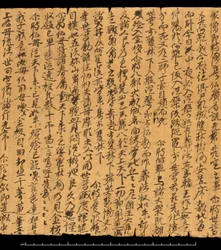 Fragment från Dunhuang, Or. 8210S 4270 verso 2