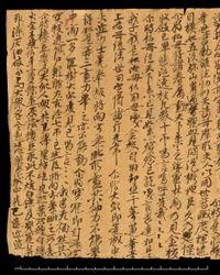 Fragment från Dunhuang, Or. 8210S 4270 verso 3
