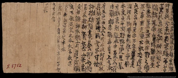 Fragment från Dunhuang, Or. 8210 S.5752 Verso