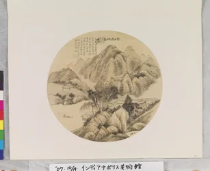Landskap efter Huang Gongwang (1269-1354)