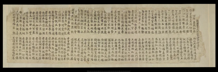 Eller. 8210/P.1, Fragment från Dunhuang