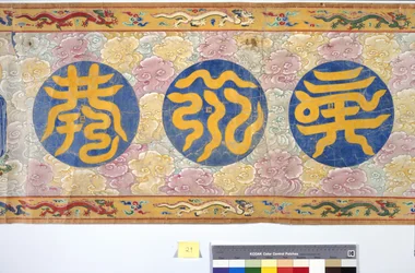 Kejsarinnan Zhangs investitur