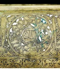 Detalj av en mamlukskål, ca 1351 (mässing med silver- och guldinlägg)