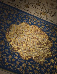 Koranen, Mamlukernas Egypten