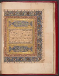 Koranen i Mamluk-stil, Egypten