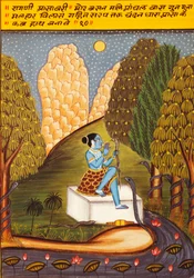 Miniatyrmålning på papper, Ragini Ashawari, Nathdwara School