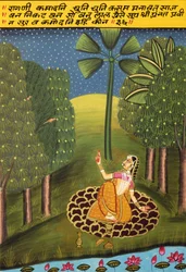Miniatyrmålning på papper, Ragini Kamadhani, Nathdwara School
