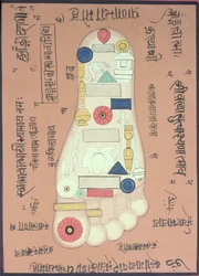 Tantriskt diagram över höger fot (gouache och akvarell på papper)