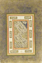 Kalligrafi panel