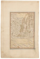 Rustam sparkar undan ett stenblock, Timurid Shiraz, Iran, ca 1440-50 (bläck på pergament)