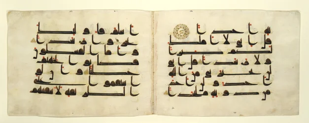Bifolium från en koran, ca 880-920 (bläck, opak akvarell  guld på pergament)