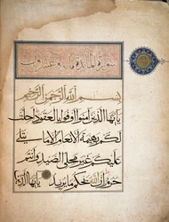 De första verserna i Koranens sura V. Turin, Biblioteca Nazionale